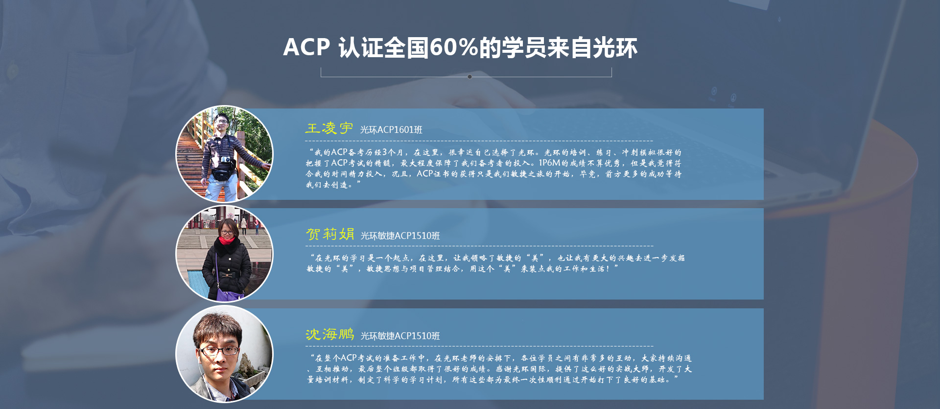 acp报名地址_报名实践活动（实践  第1张